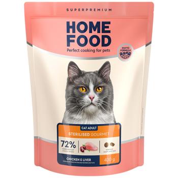 Home Food Dry Food with Chicken and Liver for Fussy and Sterilized Cats 400g