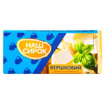 Продукт сирний плавлений Наш Сирок Вершковий 50% 70г - купити, ціни на Епіцентр FOOD - фото 2