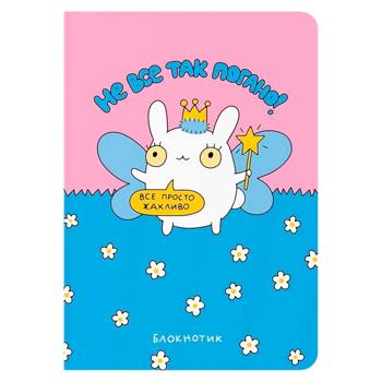 Блокнот "Не все та погано" - купити, ціни на Grono - фото 1