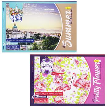 Альбом для малювання 20арк - купити, ціни на Auchan - фото 1