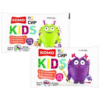 Сир Комо Kids напівтвердий 50% 160г брусок