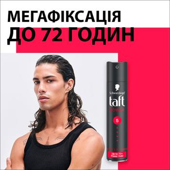 Taft Power 5 Hairspray 250ml - buy, prices for Ideal - photo 3