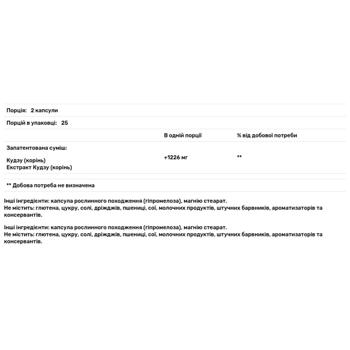 Кудзу Nature's Way 1226мг 50 капсул - купити, ціни на Біотус - фото 3