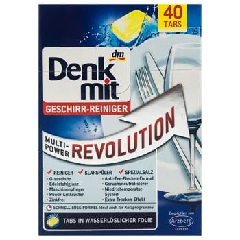 Таблетки для посудомоечной машины Denk Mit Revolution 40шт