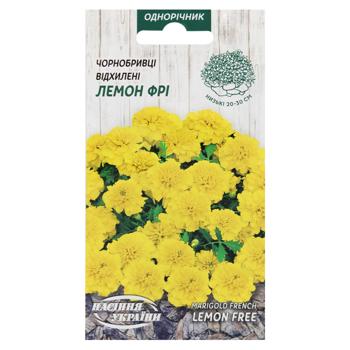 Semena Ukrainy Lemon Fri Marigold Flowers Seeds 0.5g