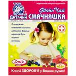 Klyuchi Zdorovya Vkusnyashka Children's Herbal Tea 20pcs*1.5g