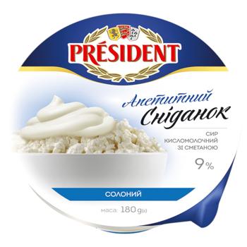 Сир кисломолочний President зі сметаною солоний 9% 180г - купити, ціни на Ідеал - фото 1