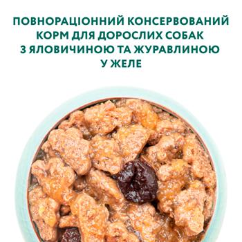 Корм влажный Optimeal с говядиной и клюквой для взрослых собак всех пород 100г - купить, цены на Cупермаркет "Харьков" - фото 3