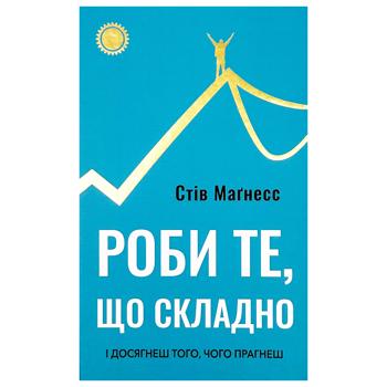 Book Ukraine - buy, prices for COSMOS - photo 1