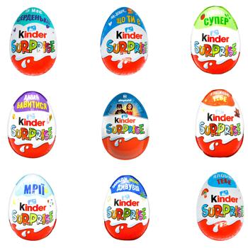 Kinder Surprise Chocolate Egg 20g - buy, prices for COSMOS - photo 1
