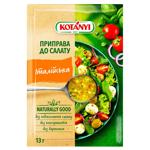 Kotanyi Italian Seasoning for Salad 13g