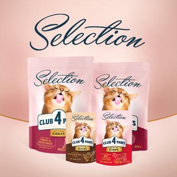 Корм влажный Club 4 Paws Premium Selection с говядиной и брокколи для кошек 85г - купить, цены на NOVUS - фото 6