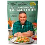 Pripravka Culinary Masterpiece Seasoning for Vegetable and Potato Dishes 30g