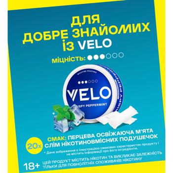 Паучі нікотинові Velo Crispy Peppermint класичний - купити, ціни на Cупермаркет "Харків" - фото 2