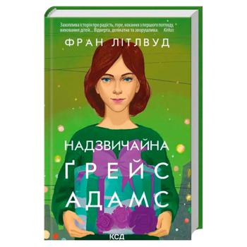 Book Ukraine - buy, prices for MegaMarket - photo 1