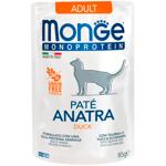 Корм вологий Monge Monoprotein з качкою для котів 85г