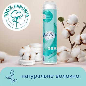 Диски ватні Novita Delicate косметичні 120шт - купити, ціни на METRO - фото 3