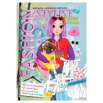 Apelsyn Fashion stylist Book Mix - buy, prices for - photo 4