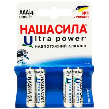 Nasha Syla Ultra Power AAA Batteries 4pcs - buy, prices for NOVUS - photo 1