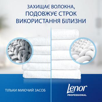 Ополіскувач для білизни Lenor Professional Sensitive 4л - купити, ціни на METRO - фото 4
