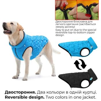 Курточка для собак Collar AiryVest UNI M-48 - купити, ціни на MasterZoo - фото 8
