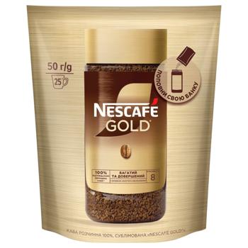 NESCAFÉ® Gold Sublimated Instant Coffee 50g - buy, prices for Ideal - photo 1