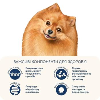 Home Food Dry Food with Turkey and Salmon for Healthy Skin and Coat of Adult Dogs of Small Breeds 1.6kg - buy, prices for MasterZoo - photo 4