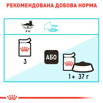 Корм вологий Royal Canin Care Urinary з домашньою птицею для дорослих котів із захворюваннями сечовивідних шляхів 9+3шт х 85г - купити, ціни на - фото 7