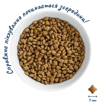 Home Food Dry Food with Duck and Pear for Sterilized Cats with Food Allergies 1.6kg - buy, prices for MasterZoo - photo 2