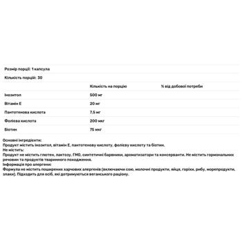 Swiss Energy Fertilex Woman Sustained Release Female Fertility 30 capsules - buy, prices for Biotus - photo 2