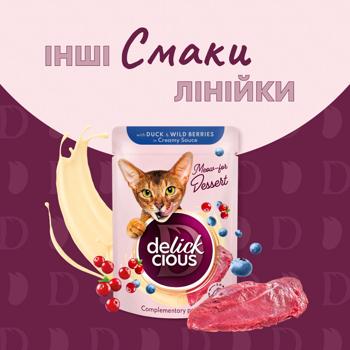 Delickcious Flakes Wet Food with Rabbit and Tropical Fruits for Cats 80g - buy, prices for MasterZoo - photo 4