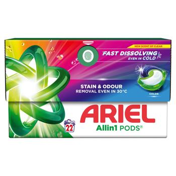 Капсули для прання Ariel Allin1 Pods Color 22шт - купити, ціни на За Раз - фото 3