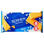 Вафлі Roshen Wafers з молочною начинкою 216г