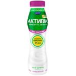 Activia Lactose-Free Bifidoyogurt 0.6% 260g