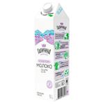 Galichina Lactose-free Ultra-pasteurized Milk 2.5% 950g
