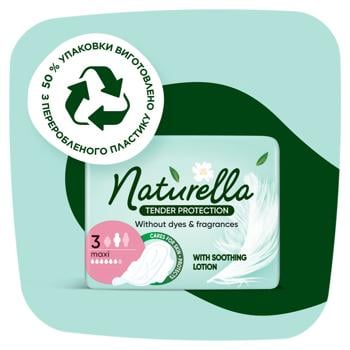 Naturella Tender Protection Maxi Sanitary Pads 7pcs - buy, prices for NOVUS - photo 8