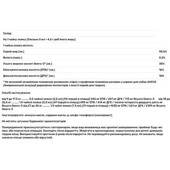 Omega-3 fish oil Nordic naturals 237ml Usa - buy, prices for Biotus - photo 2