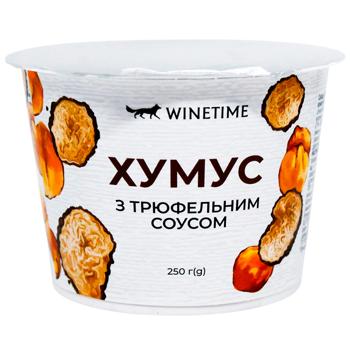 Хумус Winetime з трюфелем 250г