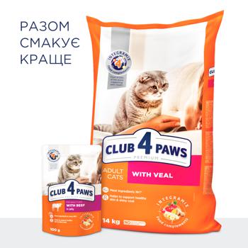 Корм вологий Club 4 Paws Premium з яловичиною для дорослих котів 100г - купити, ціни на MasterZoo - фото 4