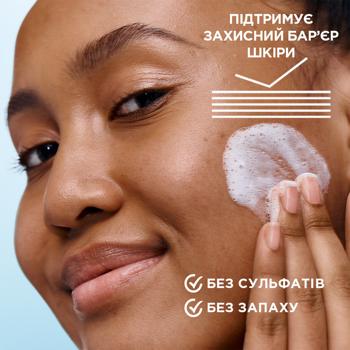 Гель для обличчя Garnier Зволожуючий для інтенсивного очищення шкіри 250мл - купити, ціни на МегаМаркет - фото 3