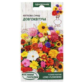 Semena Ukrayny Long-flowering Flower Mix Flowers Seeds 1g