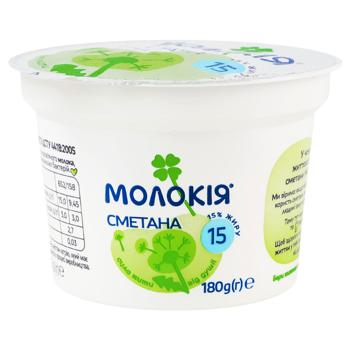 Сметана Молокія До салату 15% 180г