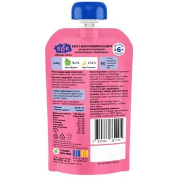 Elfik Magic Apple-Banana Puree 100g - buy, prices for Auchan - photo 2