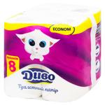Dyvo Econom White 2-ply Toilet Paper 4pcs
