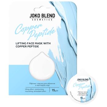Face mask Joko blend for face 15g Ukraine - buy, prices for Auchan - photo 1