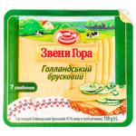 Zveny Gora Gollandskyi Sliced Cheese 45% 150g