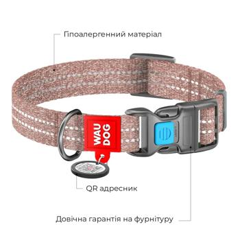 Нашийник для собак Waudog Re-cotton світловідбивний бавовняний з QR-паспортом 25-35см/15мм коричневий - купити, ціни на MasterZoo - фото 3