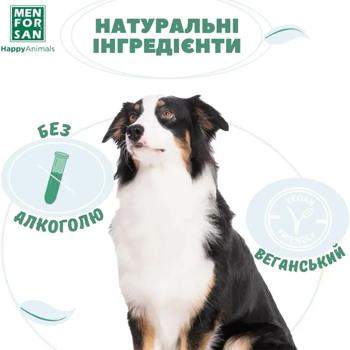 Menforsan Tropical Eau de Cologne for Dogs 125ml - buy, prices for MasterZoo - photo 6