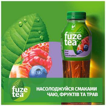 Чай холодний чорний Fuzetea Лісові ягоди 1л - купити, ціни на КОСМОС - фото 4