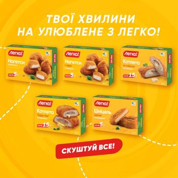 Стрипсы куриные Легко! замороженные 300г - купить, цены на Идеал - фото 6